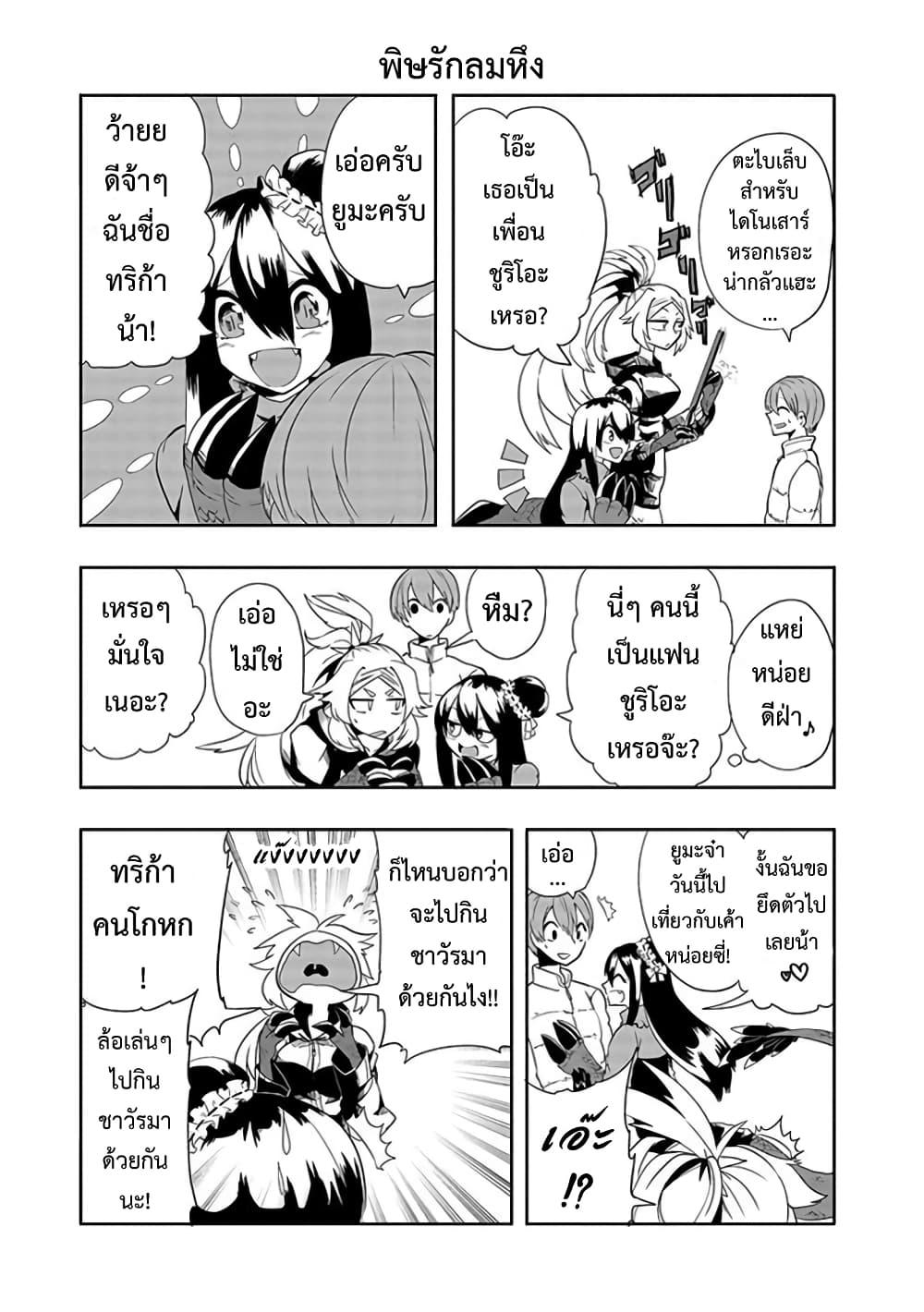 Manga-lc-com อ่านมังงะ อ่านการ์ตูน ออนไลน์ ฟรี T-REX na Kanojo ตอนที่ 1 2 3 4 5 6 7 8 9 10 11 12 13 14 ฟรี ไม่มีโฆษณา Manga-lc - อ่าน มังงะ อ่าน การ์ตูน ออนไลน์ อ่านมังงะ ฟรี