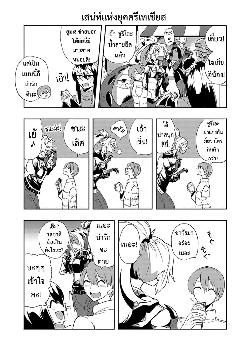Manga-lc-com อ่านมังงะ อ่านการ์ตูน ออนไลน์ ฟรี T-REX na Kanojo ตอนที่ 1 2 3 4 5 6 7 8 9 10 11 12 13 14 ฟรี ไม่มีโฆษณา Manga-lc - อ่าน มังงะ อ่าน การ์ตูน ออนไลน์ อ่านมังงะ ฟรี