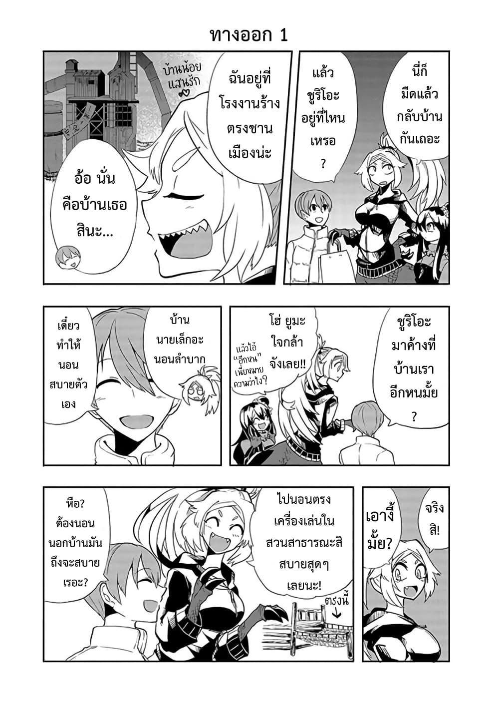 Manga-lc-com อ่านมังงะ อ่านการ์ตูน ออนไลน์ ฟรี T-REX na Kanojo ตอนที่ 1 2 3 4 5 6 7 8 9 10 11 12 13 14 ฟรี ไม่มีโฆษณา Manga-lc - อ่าน มังงะ อ่าน การ์ตูน ออนไลน์ อ่านมังงะ ฟรี