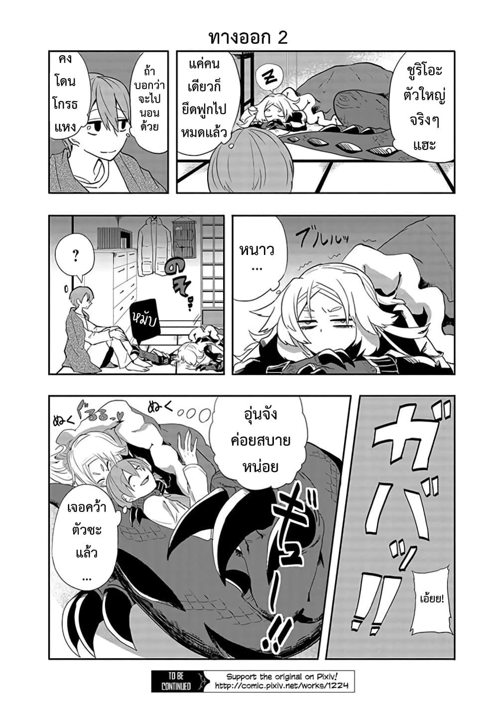 Manga-lc-com อ่านมังงะ อ่านการ์ตูน ออนไลน์ ฟรี T-REX na Kanojo ตอนที่ 1 2 3 4 5 6 7 8 9 10 11 12 13 14 ฟรี ไม่มีโฆษณา Manga-lc - อ่าน มังงะ อ่าน การ์ตูน ออนไลน์ อ่านมังงะ ฟรี