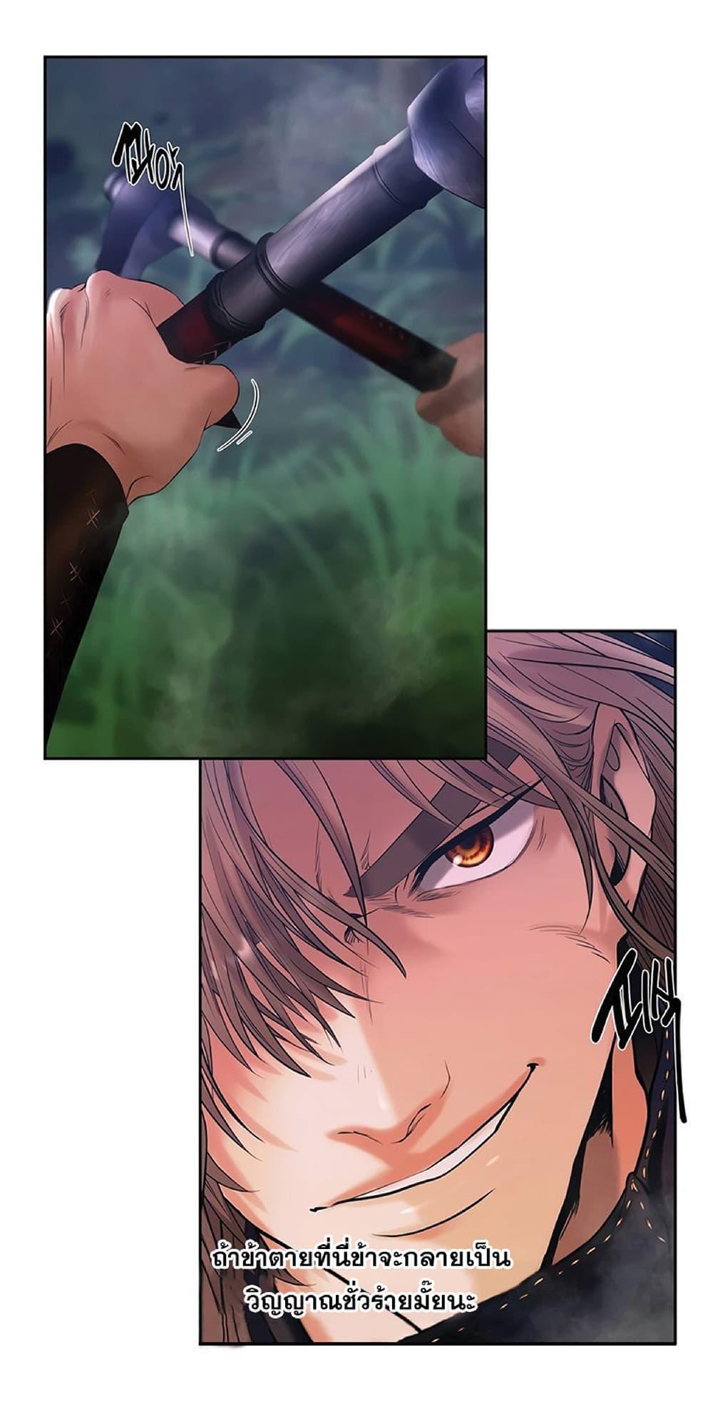 Manga-lc-com อ่านมังงะ อ่านการ์ตูน ออนไลน์ ฟรี Barbarian Quest ตอนที่ 1 2 3 4 5 6 7 8 9 10 11 12 13 14 ฟรี ไม่มีโฆษณา Manga-lc - อ่าน มังงะ อ่าน การ์ตูน ออนไลน์ อ่านมังงะ ฟรี