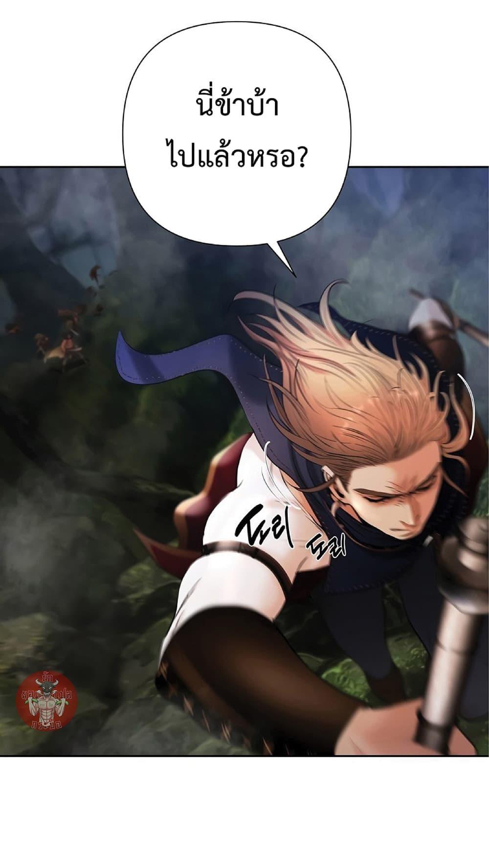 Manga-lc-com อ่านมังงะ อ่านการ์ตูน ออนไลน์ ฟรี Barbarian Quest ตอนที่ 1 2 3 4 5 6 7 8 9 10 11 12 13 14 ฟรี ไม่มีโฆษณา Manga-lc - อ่าน มังงะ อ่าน การ์ตูน ออนไลน์ อ่านมังงะ ฟรี