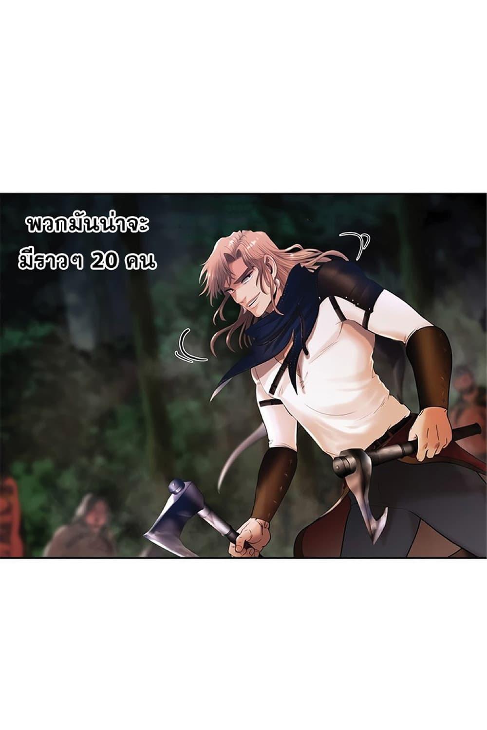 Manga-lc-com อ่านมังงะ อ่านการ์ตูน ออนไลน์ ฟรี Barbarian Quest ตอนที่ 1 2 3 4 5 6 7 8 9 10 11 12 13 14 ฟรี ไม่มีโฆษณา Manga-lc - อ่าน มังงะ อ่าน การ์ตูน ออนไลน์ อ่านมังงะ ฟรี