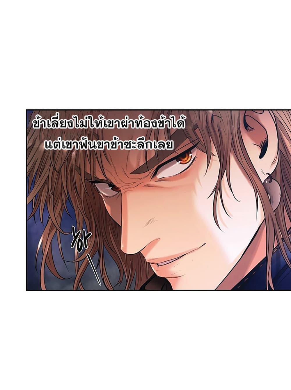 Manga-lc-com อ่านมังงะ อ่านการ์ตูน ออนไลน์ ฟรี Barbarian Quest ตอนที่ 1 2 3 4 5 6 7 8 9 10 11 12 13 14 ฟรี ไม่มีโฆษณา Manga-lc - อ่าน มังงะ อ่าน การ์ตูน ออนไลน์ อ่านมังงะ ฟรี