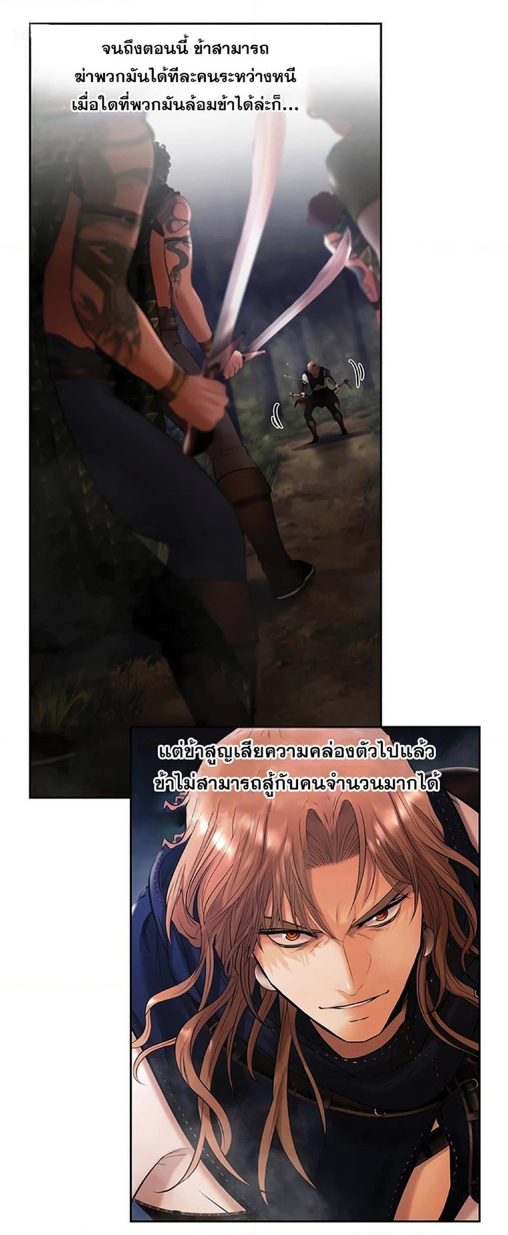 Manga-lc-com อ่านมังงะ อ่านการ์ตูน ออนไลน์ ฟรี Barbarian Quest ตอนที่ 1 2 3 4 5 6 7 8 9 10 11 12 13 14 ฟรี ไม่มีโฆษณา Manga-lc - อ่าน มังงะ อ่าน การ์ตูน ออนไลน์ อ่านมังงะ ฟรี