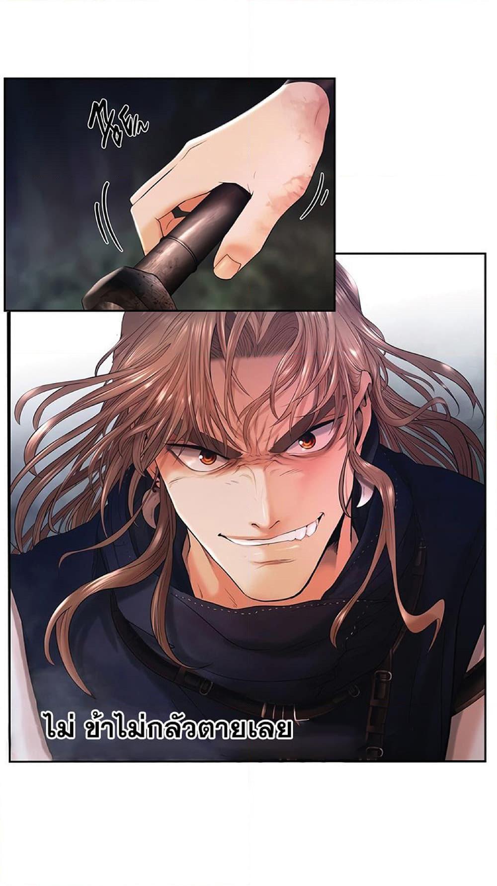 Manga-lc-com อ่านมังงะ อ่านการ์ตูน ออนไลน์ ฟรี Barbarian Quest ตอนที่ 1 2 3 4 5 6 7 8 9 10 11 12 13 14 ฟรี ไม่มีโฆษณา Manga-lc - อ่าน มังงะ อ่าน การ์ตูน ออนไลน์ อ่านมังงะ ฟรี