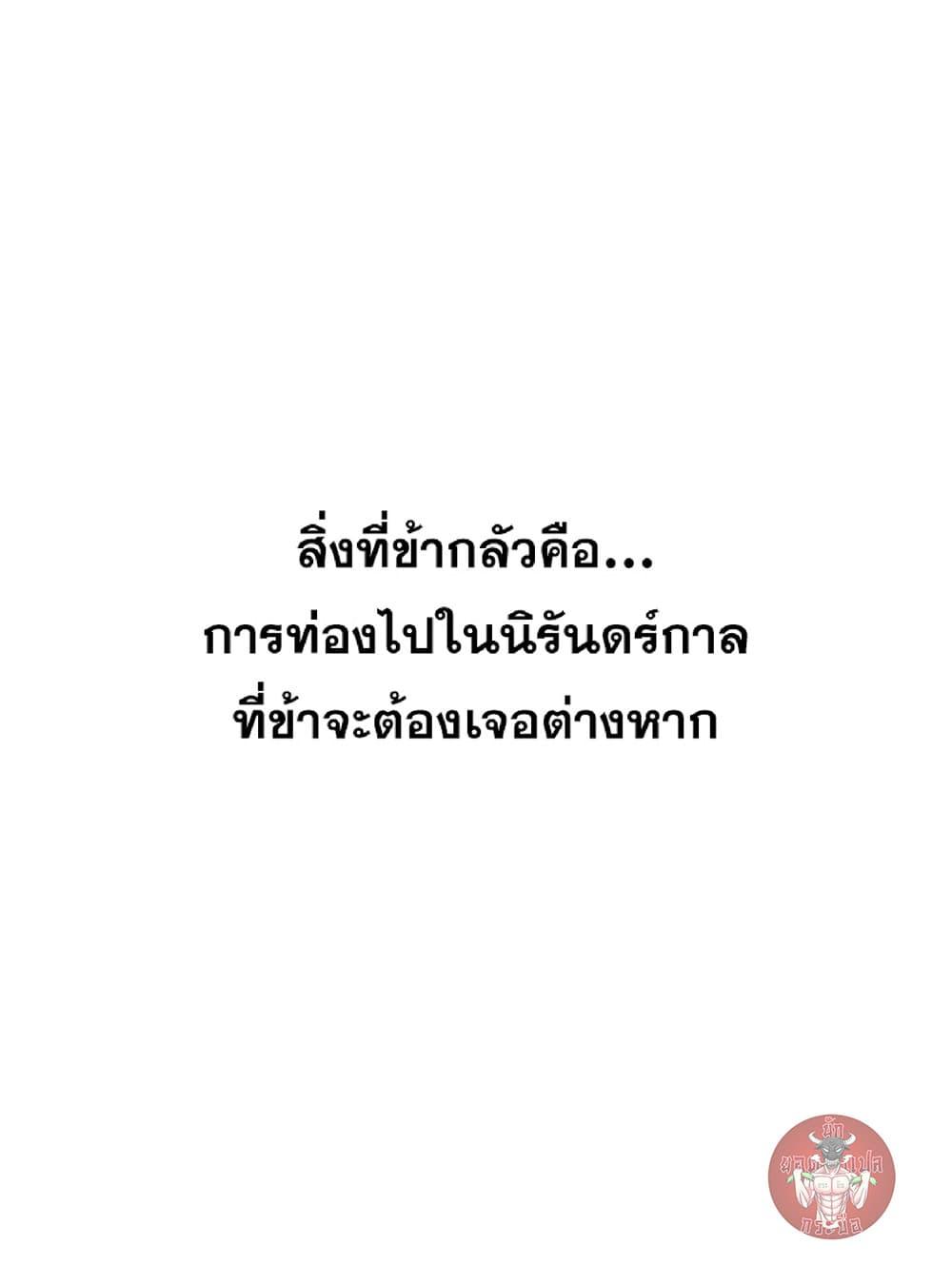 Manga-lc-com อ่านมังงะ อ่านการ์ตูน ออนไลน์ ฟรี Barbarian Quest ตอนที่ 1 2 3 4 5 6 7 8 9 10 11 12 13 14 ฟรี ไม่มีโฆษณา Manga-lc - อ่าน มังงะ อ่าน การ์ตูน ออนไลน์ อ่านมังงะ ฟรี