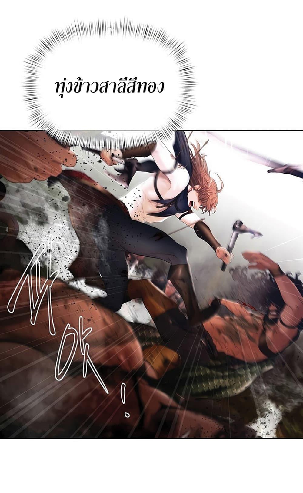 Manga-lc-com อ่านมังงะ อ่านการ์ตูน ออนไลน์ ฟรี Barbarian Quest ตอนที่ 1 2 3 4 5 6 7 8 9 10 11 12 13 14 ฟรี ไม่มีโฆษณา Manga-lc - อ่าน มังงะ อ่าน การ์ตูน ออนไลน์ อ่านมังงะ ฟรี