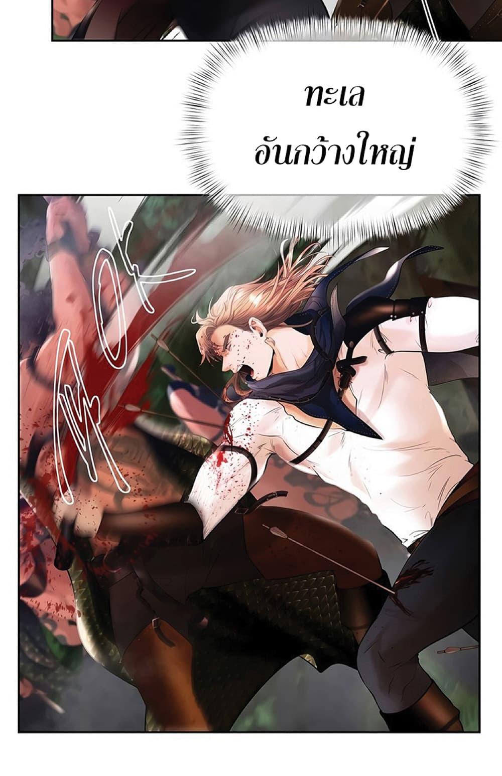 Manga-lc-com อ่านมังงะ อ่านการ์ตูน ออนไลน์ ฟรี Barbarian Quest ตอนที่ 1 2 3 4 5 6 7 8 9 10 11 12 13 14 ฟรี ไม่มีโฆษณา Manga-lc - อ่าน มังงะ อ่าน การ์ตูน ออนไลน์ อ่านมังงะ ฟรี