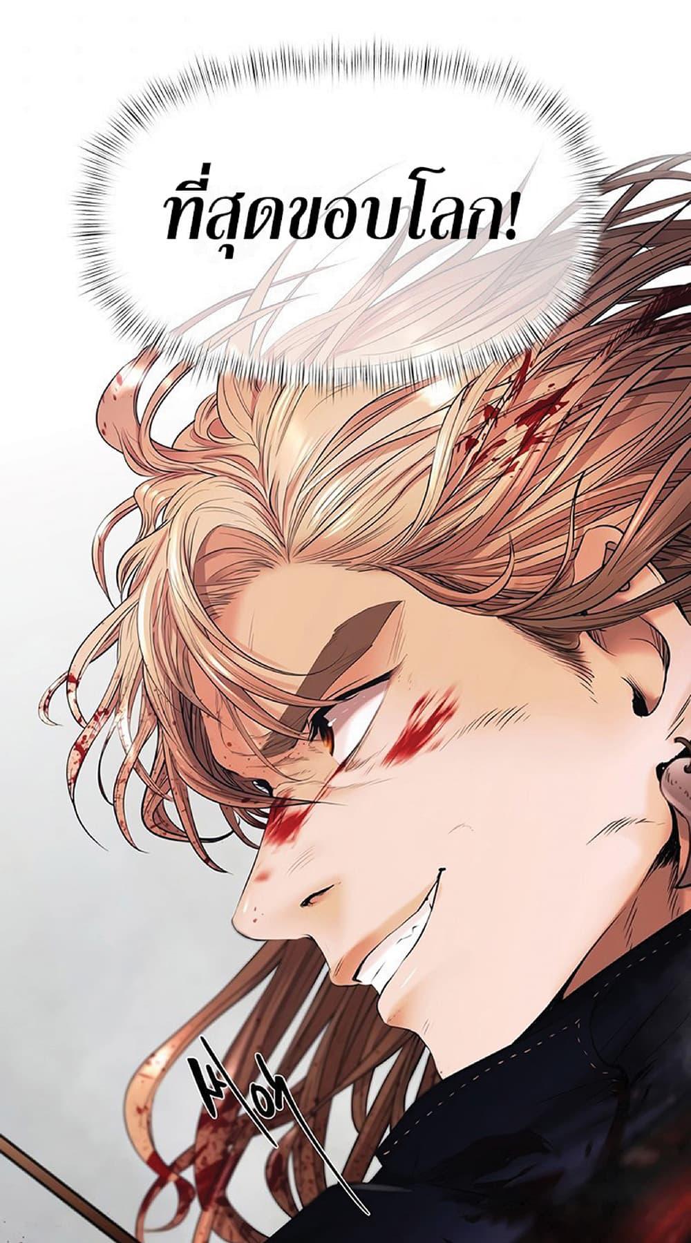 Manga-lc-com อ่านมังงะ อ่านการ์ตูน ออนไลน์ ฟรี Barbarian Quest ตอนที่ 1 2 3 4 5 6 7 8 9 10 11 12 13 14 ฟรี ไม่มีโฆษณา Manga-lc - อ่าน มังงะ อ่าน การ์ตูน ออนไลน์ อ่านมังงะ ฟรี