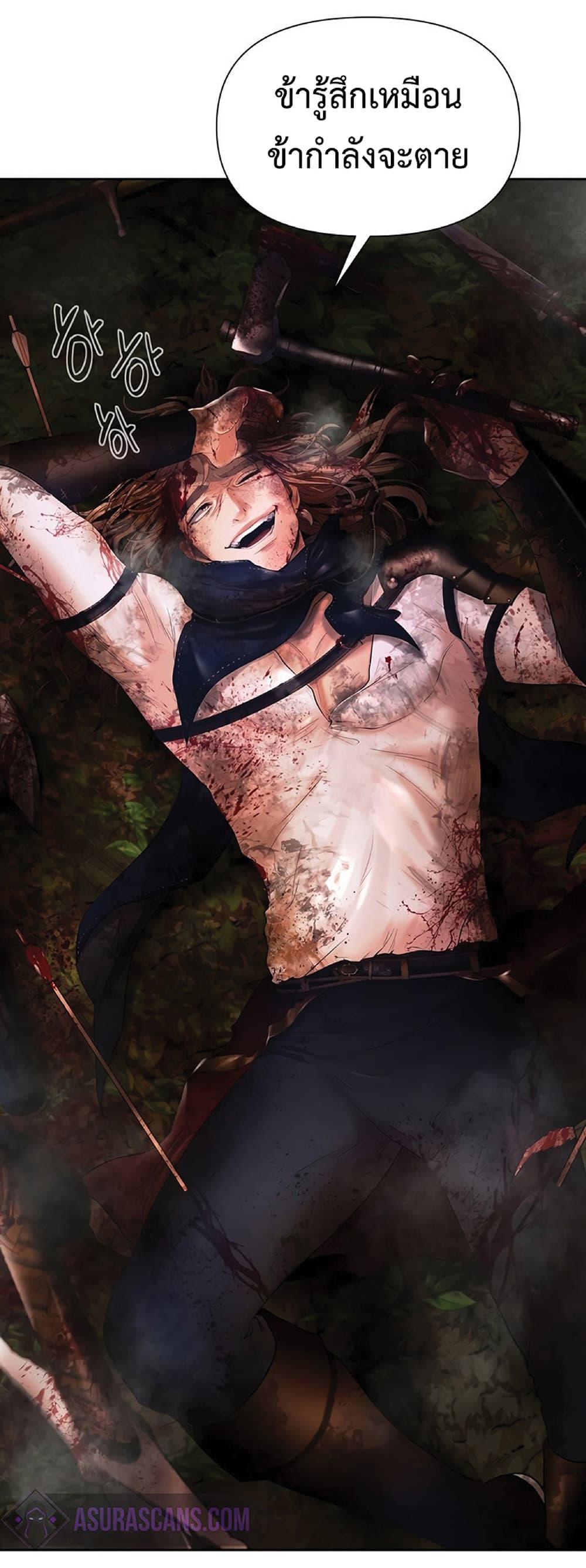 Manga-lc-com อ่านมังงะ อ่านการ์ตูน ออนไลน์ ฟรี Barbarian Quest ตอนที่ 1 2 3 4 5 6 7 8 9 10 11 12 13 14 ฟรี ไม่มีโฆษณา Manga-lc - อ่าน มังงะ อ่าน การ์ตูน ออนไลน์ อ่านมังงะ ฟรี