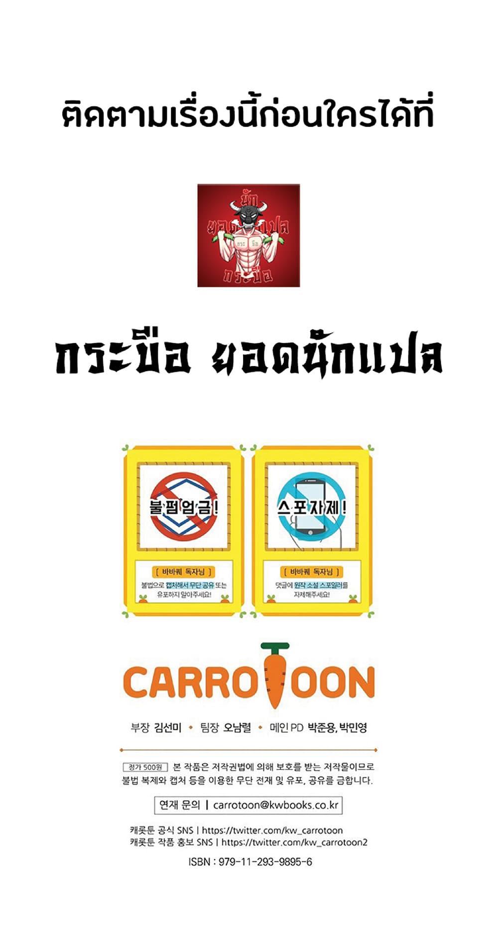 Manga-lc-com อ่านมังงะ อ่านการ์ตูน ออนไลน์ ฟรี Barbarian Quest ตอนที่ 1 2 3 4 5 6 7 8 9 10 11 12 13 14 ฟรี ไม่มีโฆษณา Manga-lc - อ่าน มังงะ อ่าน การ์ตูน ออนไลน์ อ่านมังงะ ฟรี