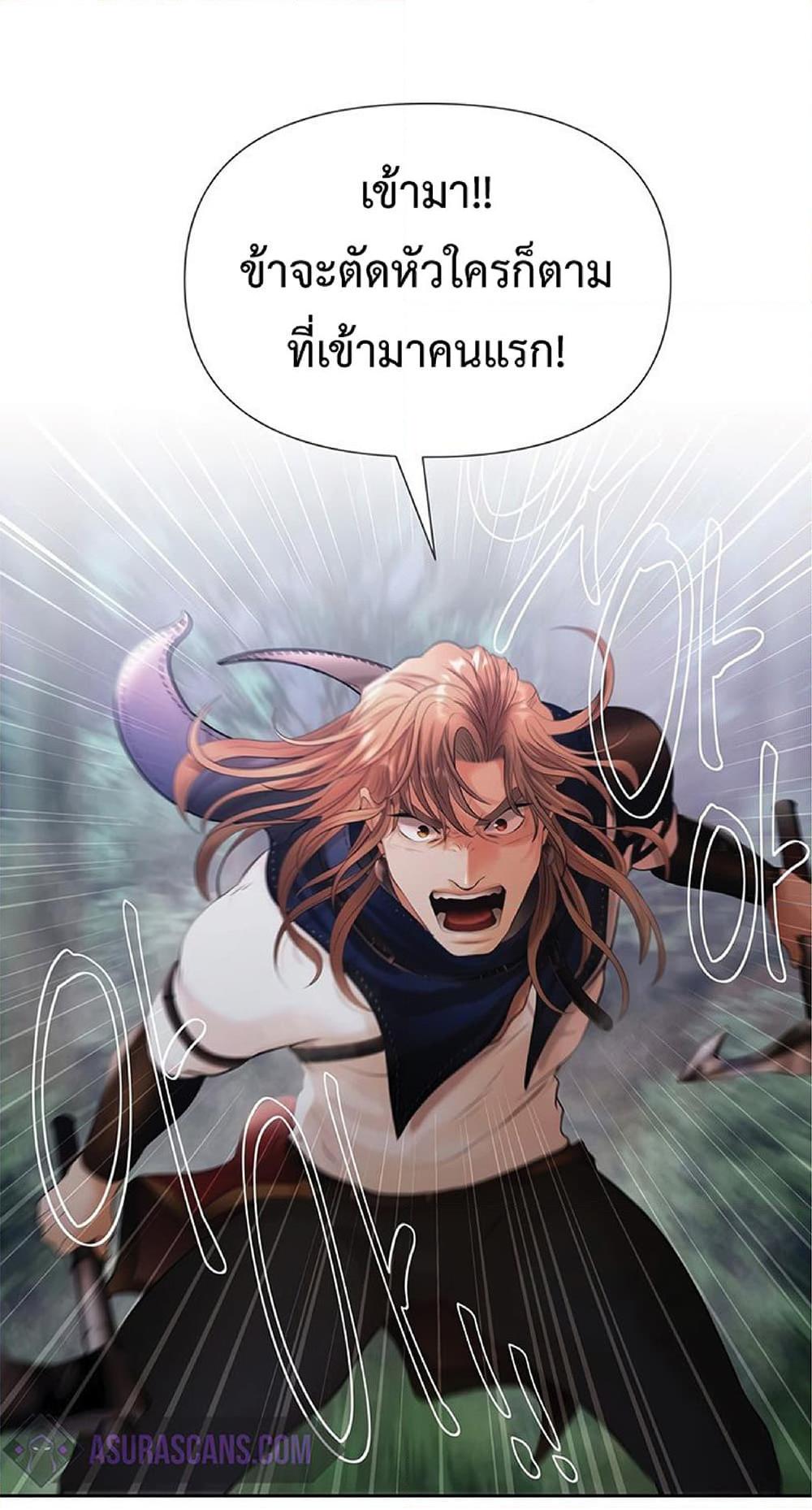 Manga-lc-com อ่านมังงะ อ่านการ์ตูน ออนไลน์ ฟรี Barbarian Quest ตอนที่ 1 2 3 4 5 6 7 8 9 10 11 12 13 14 ฟรี ไม่มีโฆษณา Manga-lc - อ่าน มังงะ อ่าน การ์ตูน ออนไลน์ อ่านมังงะ ฟรี