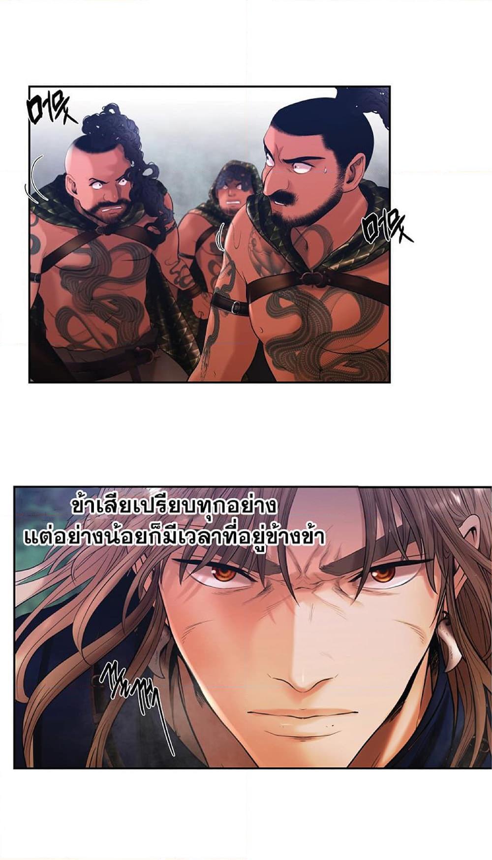 Manga-lc-com อ่านมังงะ อ่านการ์ตูน ออนไลน์ ฟรี Barbarian Quest ตอนที่ 1 2 3 4 5 6 7 8 9 10 11 12 13 14 ฟรี ไม่มีโฆษณา Manga-lc - อ่าน มังงะ อ่าน การ์ตูน ออนไลน์ อ่านมังงะ ฟรี