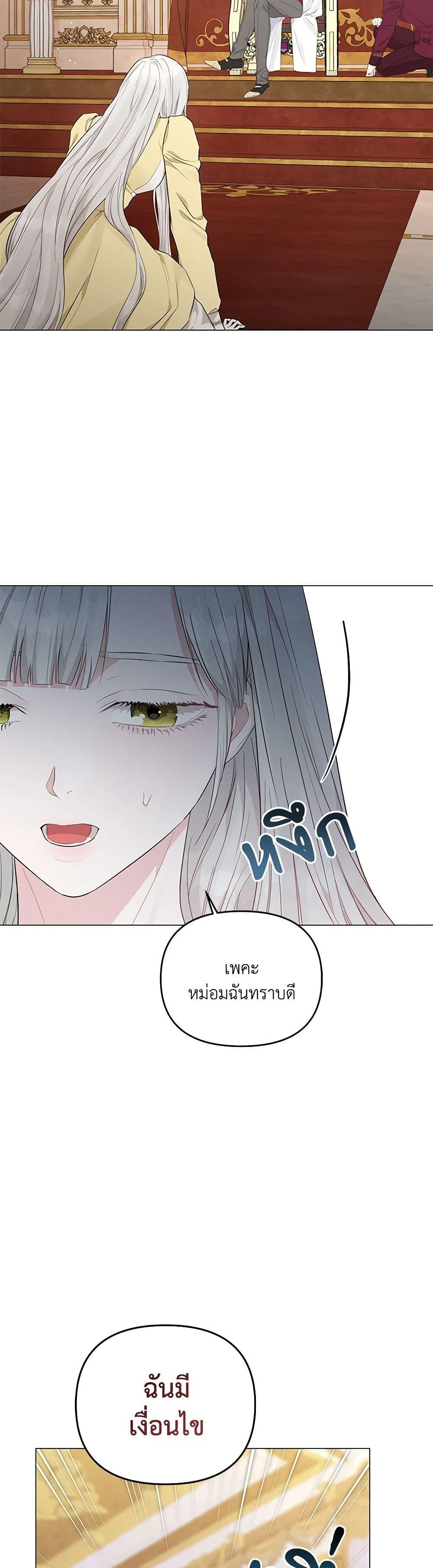 Manga-lc-com อ่านมังงะ อ่านการ์ตูน ออนไลน์ ฟรี My Evil Husband Is Obsessed With the Wrong Person ตอนที่ 1 2 3 4 5 6 7 8 9 10 11 12 13 14 ฟรี ไม่มีโฆษณา Manga-lc - อ่าน มังงะ อ่าน การ์ตูน ออนไลน์ อ่านมังงะ ฟรี