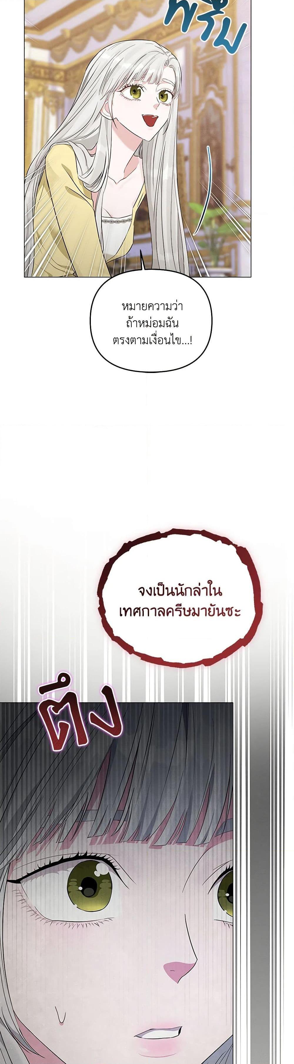 Manga-lc-com อ่านมังงะ อ่านการ์ตูน ออนไลน์ ฟรี My Evil Husband Is Obsessed With the Wrong Person ตอนที่ 1 2 3 4 5 6 7 8 9 10 11 12 13 14 ฟรี ไม่มีโฆษณา Manga-lc - อ่าน มังงะ อ่าน การ์ตูน ออนไลน์ อ่านมังงะ ฟรี