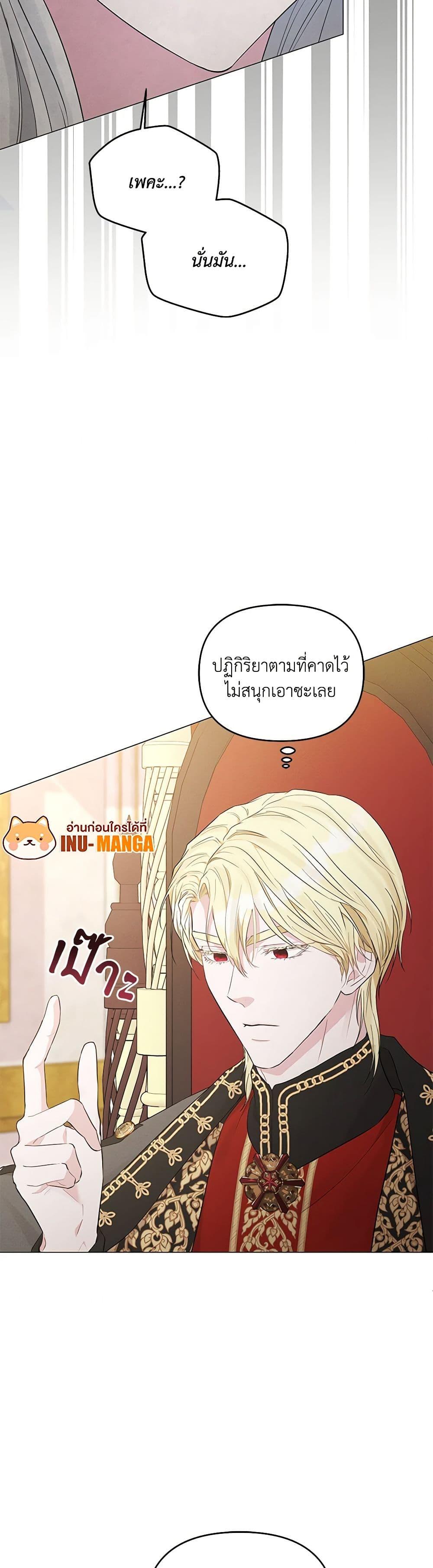 Manga-lc-com อ่านมังงะ อ่านการ์ตูน ออนไลน์ ฟรี My Evil Husband Is Obsessed With the Wrong Person ตอนที่ 1 2 3 4 5 6 7 8 9 10 11 12 13 14 ฟรี ไม่มีโฆษณา Manga-lc - อ่าน มังงะ อ่าน การ์ตูน ออนไลน์ อ่านมังงะ ฟรี