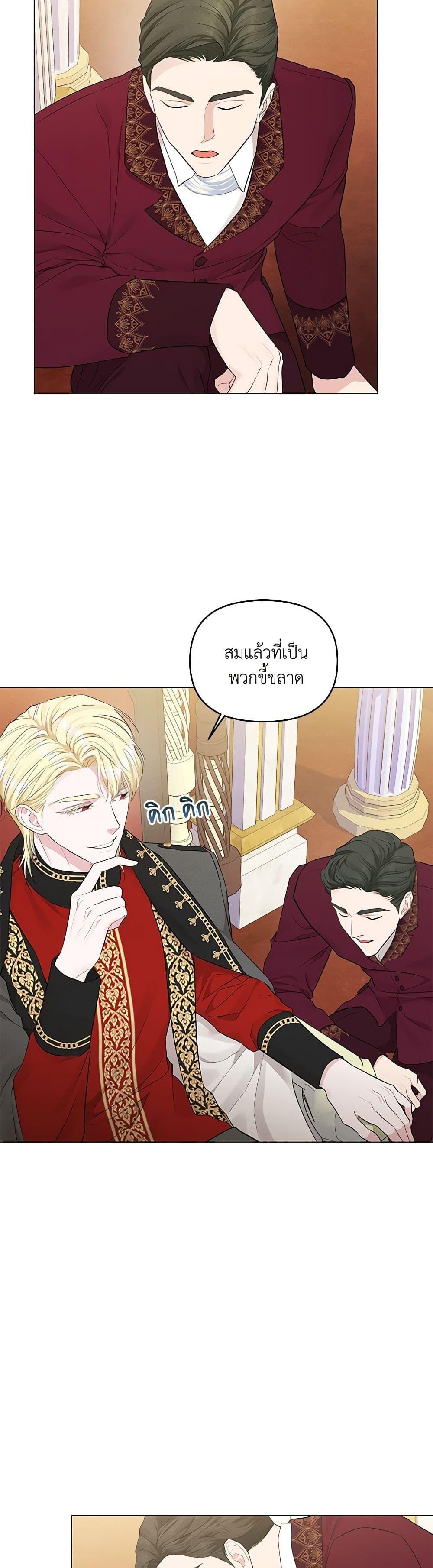 Manga-lc-com อ่านมังงะ อ่านการ์ตูน ออนไลน์ ฟรี My Evil Husband Is Obsessed With the Wrong Person ตอนที่ 1 2 3 4 5 6 7 8 9 10 11 12 13 14 ฟรี ไม่มีโฆษณา Manga-lc - อ่าน มังงะ อ่าน การ์ตูน ออนไลน์ อ่านมังงะ ฟรี