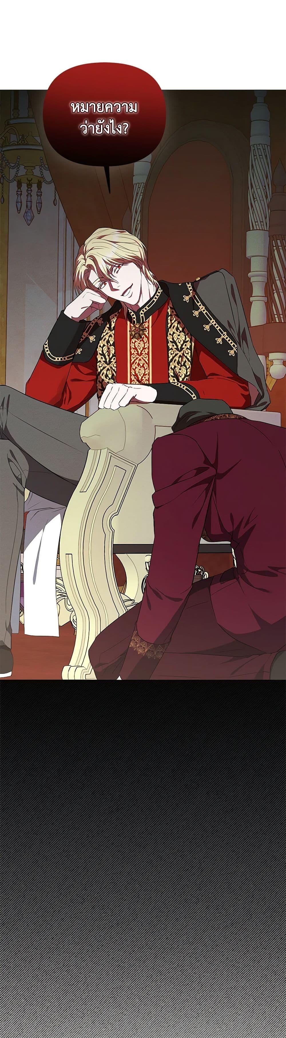 Manga-lc-com อ่านมังงะ อ่านการ์ตูน ออนไลน์ ฟรี My Evil Husband Is Obsessed With the Wrong Person ตอนที่ 1 2 3 4 5 6 7 8 9 10 11 12 13 14 ฟรี ไม่มีโฆษณา Manga-lc - อ่าน มังงะ อ่าน การ์ตูน ออนไลน์ อ่านมังงะ ฟรี