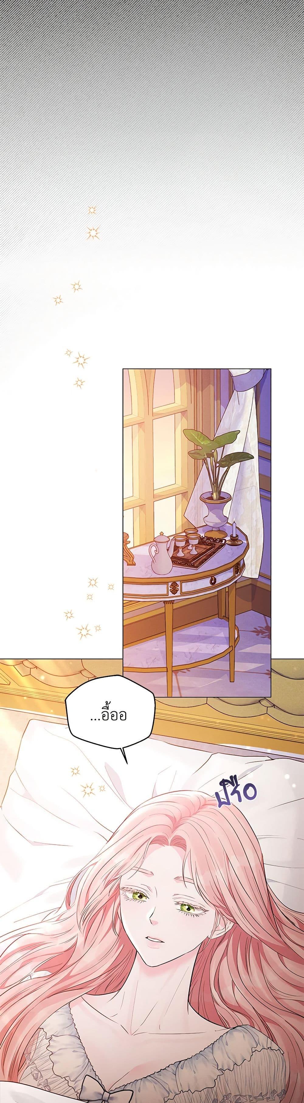 Manga-lc-com อ่านมังงะ อ่านการ์ตูน ออนไลน์ ฟรี My Evil Husband Is Obsessed With the Wrong Person ตอนที่ 1 2 3 4 5 6 7 8 9 10 11 12 13 14 ฟรี ไม่มีโฆษณา Manga-lc - อ่าน มังงะ อ่าน การ์ตูน ออนไลน์ อ่านมังงะ ฟรี