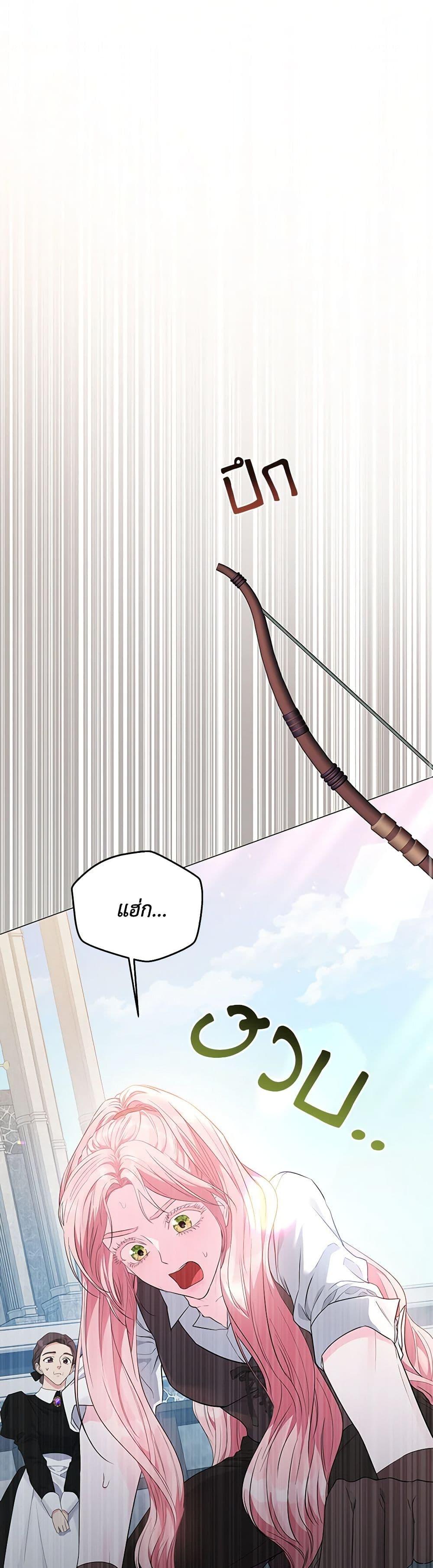 Manga-lc-com อ่านมังงะ อ่านการ์ตูน ออนไลน์ ฟรี My Evil Husband Is Obsessed With the Wrong Person ตอนที่ 1 2 3 4 5 6 7 8 9 10 11 12 13 14 ฟรี ไม่มีโฆษณา Manga-lc - อ่าน มังงะ อ่าน การ์ตูน ออนไลน์ อ่านมังงะ ฟรี