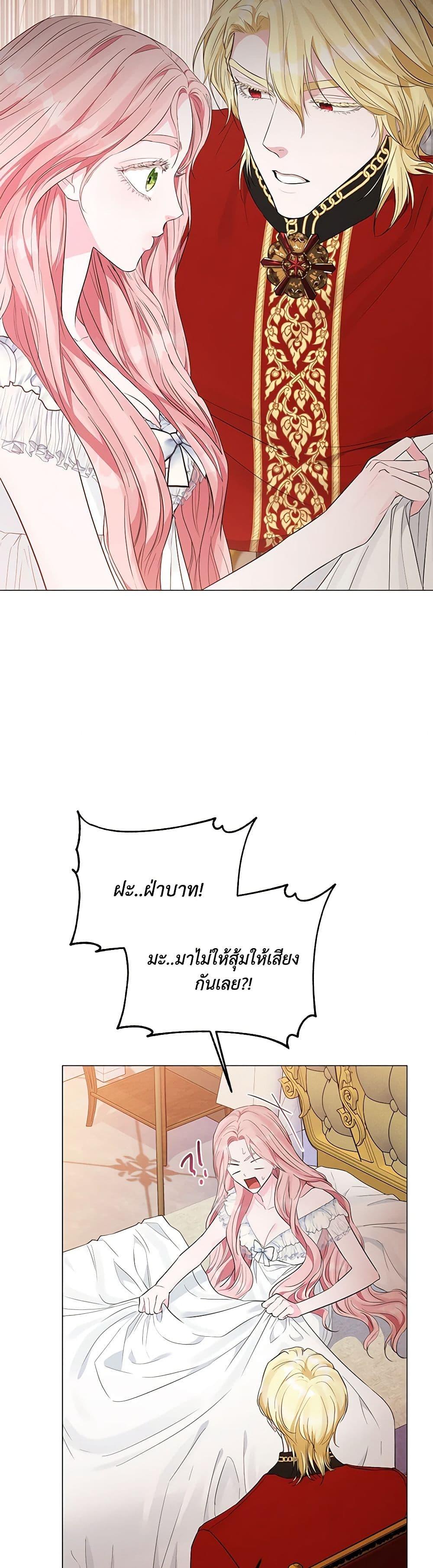 Manga-lc-com อ่านมังงะ อ่านการ์ตูน ออนไลน์ ฟรี My Evil Husband Is Obsessed With the Wrong Person ตอนที่ 1 2 3 4 5 6 7 8 9 10 11 12 13 14 ฟรี ไม่มีโฆษณา Manga-lc - อ่าน มังงะ อ่าน การ์ตูน ออนไลน์ อ่านมังงะ ฟรี