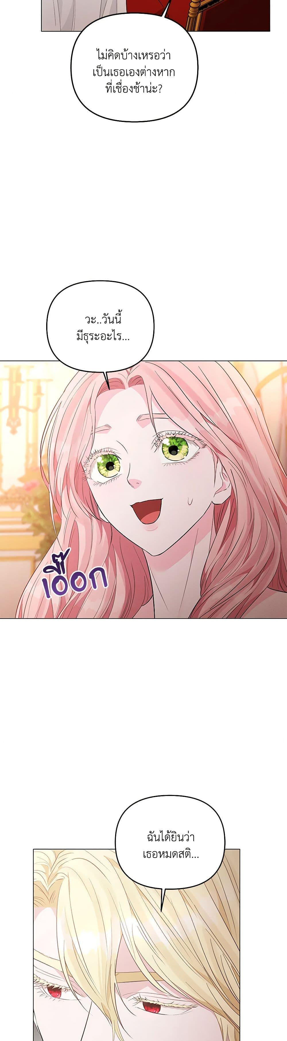 Manga-lc-com อ่านมังงะ อ่านการ์ตูน ออนไลน์ ฟรี My Evil Husband Is Obsessed With the Wrong Person ตอนที่ 1 2 3 4 5 6 7 8 9 10 11 12 13 14 ฟรี ไม่มีโฆษณา Manga-lc - อ่าน มังงะ อ่าน การ์ตูน ออนไลน์ อ่านมังงะ ฟรี