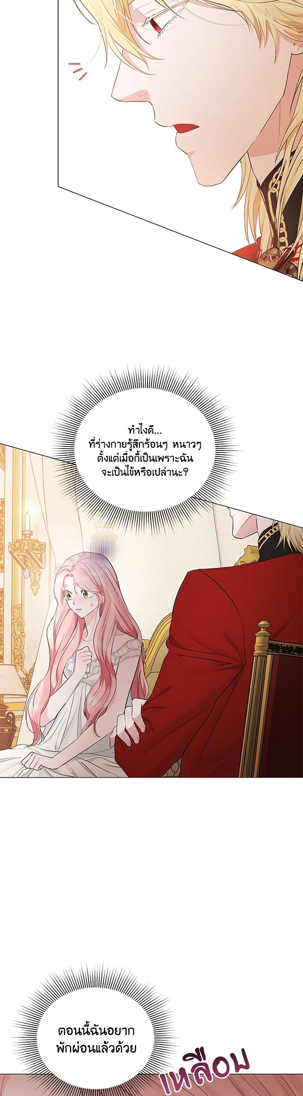 Manga-lc-com อ่านมังงะ อ่านการ์ตูน ออนไลน์ ฟรี My Evil Husband Is Obsessed With the Wrong Person ตอนที่ 1 2 3 4 5 6 7 8 9 10 11 12 13 14 ฟรี ไม่มีโฆษณา Manga-lc - อ่าน มังงะ อ่าน การ์ตูน ออนไลน์ อ่านมังงะ ฟรี