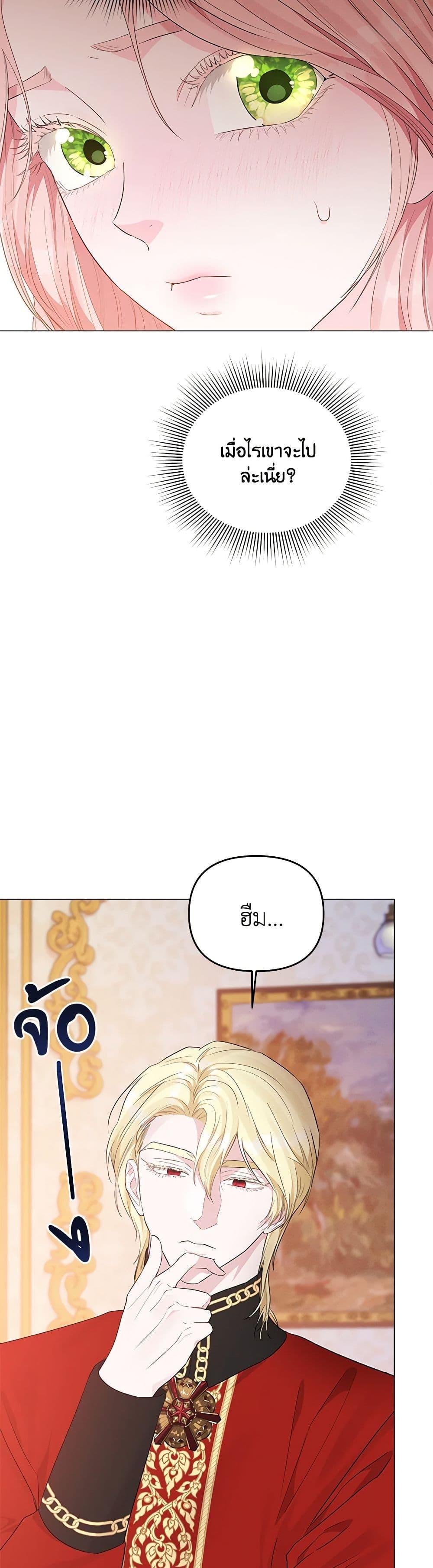 Manga-lc-com อ่านมังงะ อ่านการ์ตูน ออนไลน์ ฟรี My Evil Husband Is Obsessed With the Wrong Person ตอนที่ 1 2 3 4 5 6 7 8 9 10 11 12 13 14 ฟรี ไม่มีโฆษณา Manga-lc - อ่าน มังงะ อ่าน การ์ตูน ออนไลน์ อ่านมังงะ ฟรี