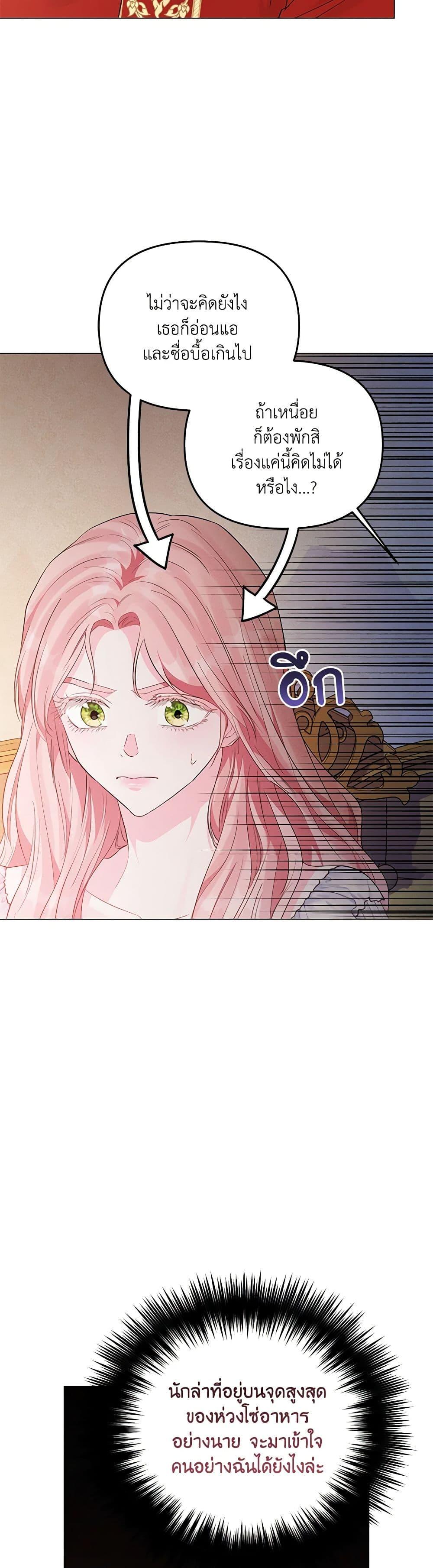 Manga-lc-com อ่านมังงะ อ่านการ์ตูน ออนไลน์ ฟรี My Evil Husband Is Obsessed With the Wrong Person ตอนที่ 1 2 3 4 5 6 7 8 9 10 11 12 13 14 ฟรี ไม่มีโฆษณา Manga-lc - อ่าน มังงะ อ่าน การ์ตูน ออนไลน์ อ่านมังงะ ฟรี