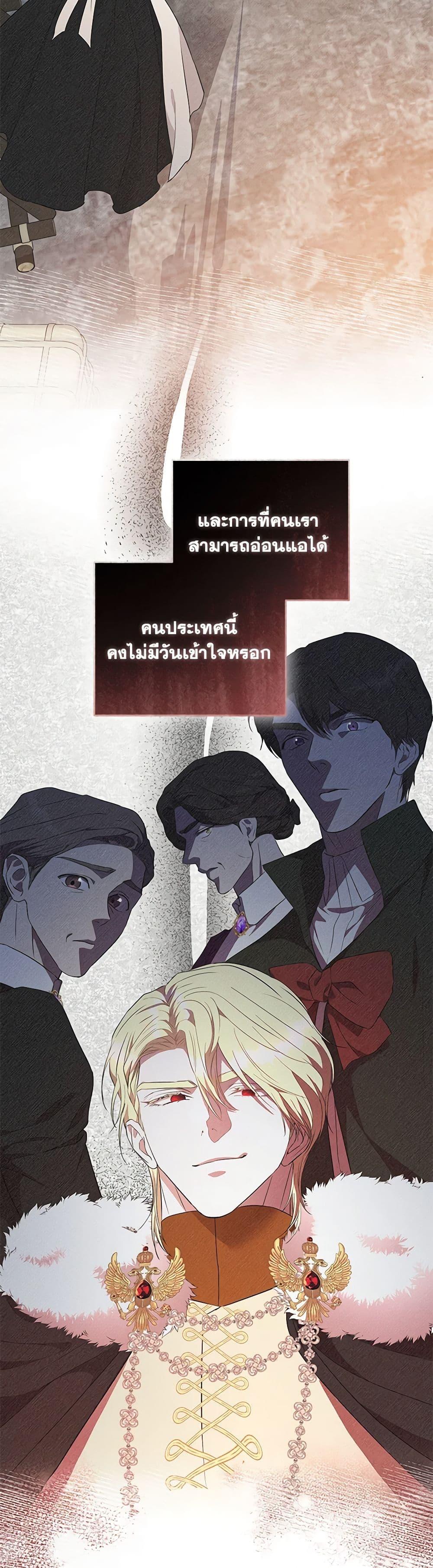 Manga-lc-com อ่านมังงะ อ่านการ์ตูน ออนไลน์ ฟรี My Evil Husband Is Obsessed With the Wrong Person ตอนที่ 1 2 3 4 5 6 7 8 9 10 11 12 13 14 ฟรี ไม่มีโฆษณา Manga-lc - อ่าน มังงะ อ่าน การ์ตูน ออนไลน์ อ่านมังงะ ฟรี