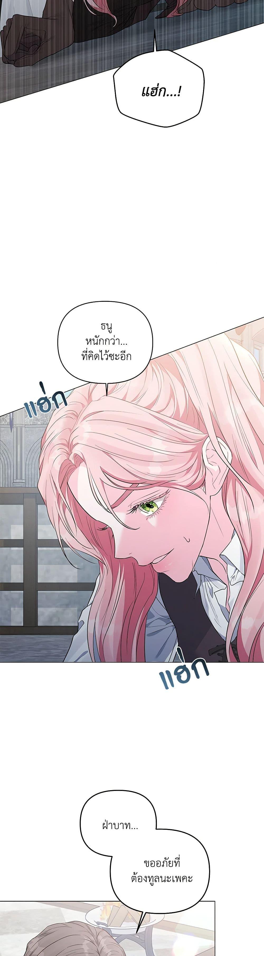 Manga-lc-com อ่านมังงะ อ่านการ์ตูน ออนไลน์ ฟรี My Evil Husband Is Obsessed With the Wrong Person ตอนที่ 1 2 3 4 5 6 7 8 9 10 11 12 13 14 ฟรี ไม่มีโฆษณา Manga-lc - อ่าน มังงะ อ่าน การ์ตูน ออนไลน์ อ่านมังงะ ฟรี