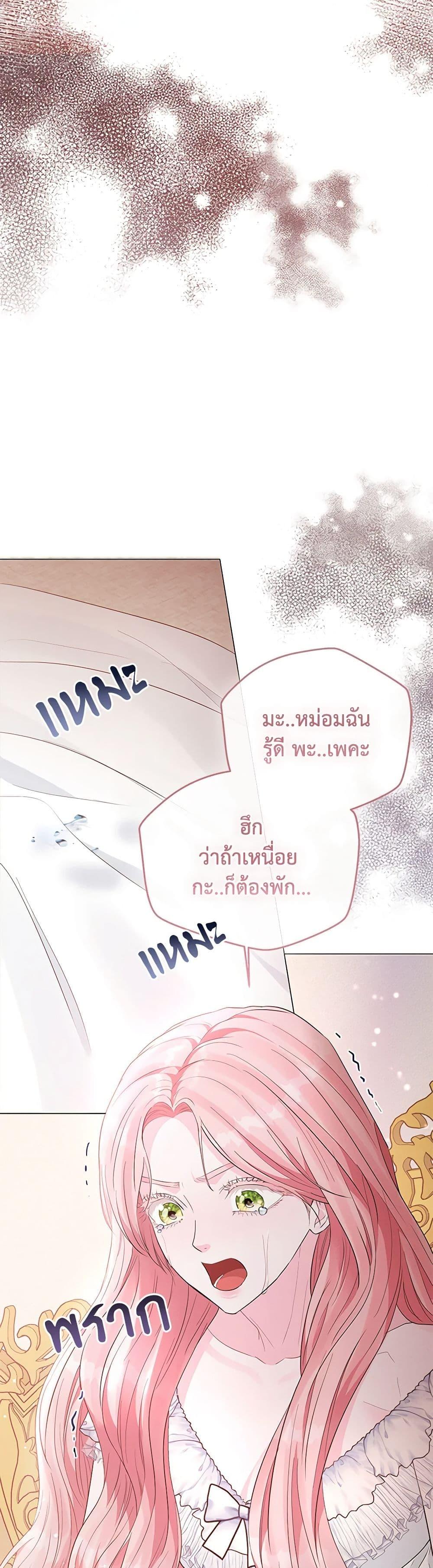 Manga-lc-com อ่านมังงะ อ่านการ์ตูน ออนไลน์ ฟรี My Evil Husband Is Obsessed With the Wrong Person ตอนที่ 1 2 3 4 5 6 7 8 9 10 11 12 13 14 ฟรี ไม่มีโฆษณา Manga-lc - อ่าน มังงะ อ่าน การ์ตูน ออนไลน์ อ่านมังงะ ฟรี