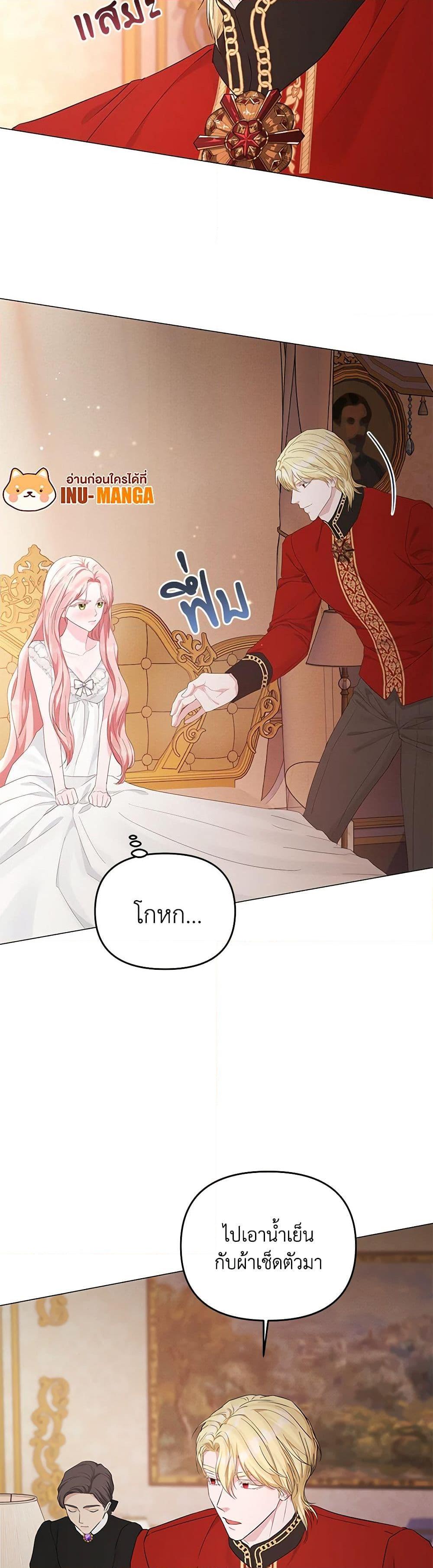 Manga-lc-com อ่านมังงะ อ่านการ์ตูน ออนไลน์ ฟรี My Evil Husband Is Obsessed With the Wrong Person ตอนที่ 1 2 3 4 5 6 7 8 9 10 11 12 13 14 ฟรี ไม่มีโฆษณา Manga-lc - อ่าน มังงะ อ่าน การ์ตูน ออนไลน์ อ่านมังงะ ฟรี