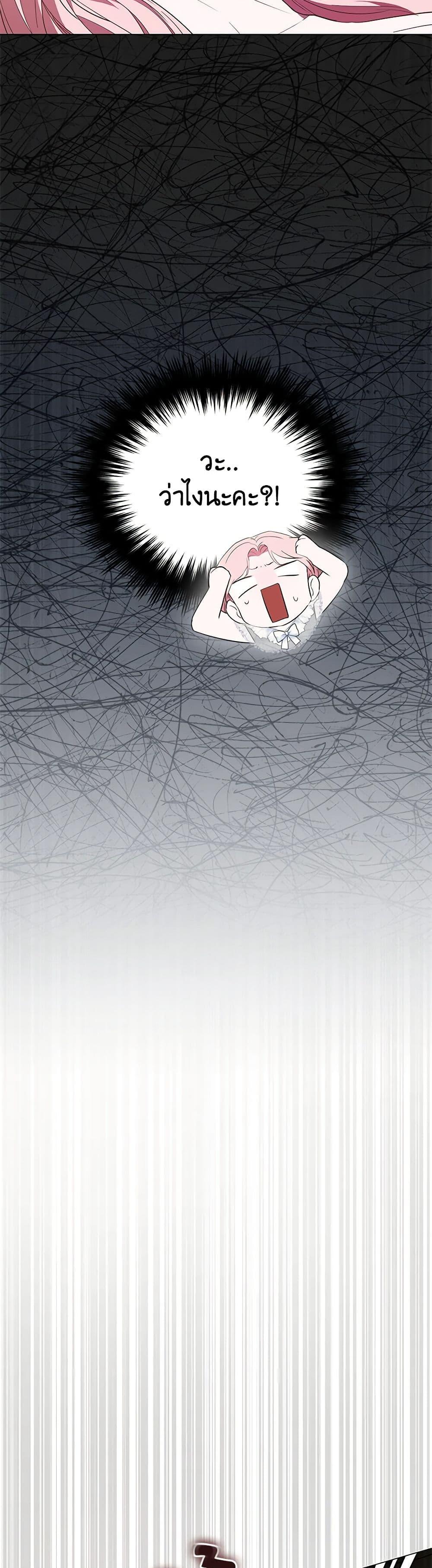 Manga-lc-com อ่านมังงะ อ่านการ์ตูน ออนไลน์ ฟรี My Evil Husband Is Obsessed With the Wrong Person ตอนที่ 1 2 3 4 5 6 7 8 9 10 11 12 13 14 ฟรี ไม่มีโฆษณา Manga-lc - อ่าน มังงะ อ่าน การ์ตูน ออนไลน์ อ่านมังงะ ฟรี