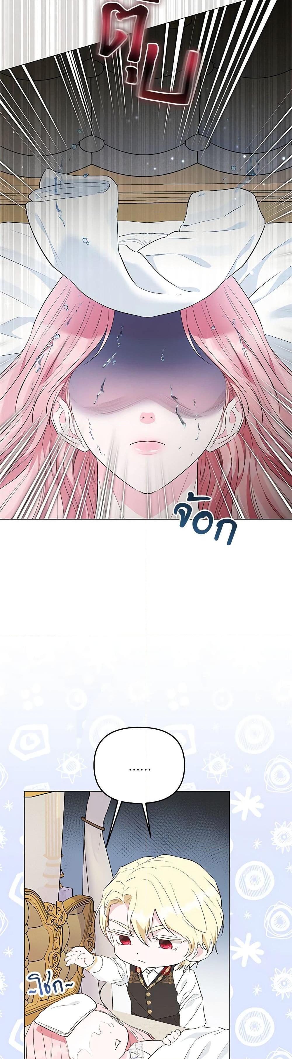 Manga-lc-com อ่านมังงะ อ่านการ์ตูน ออนไลน์ ฟรี My Evil Husband Is Obsessed With the Wrong Person ตอนที่ 1 2 3 4 5 6 7 8 9 10 11 12 13 14 ฟรี ไม่มีโฆษณา Manga-lc - อ่าน มังงะ อ่าน การ์ตูน ออนไลน์ อ่านมังงะ ฟรี