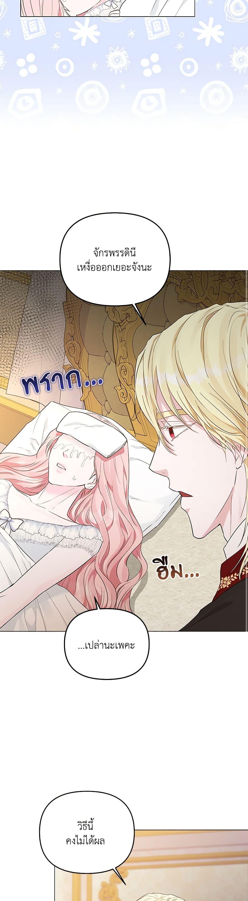 Manga-lc-com อ่านมังงะ อ่านการ์ตูน ออนไลน์ ฟรี My Evil Husband Is Obsessed With the Wrong Person ตอนที่ 1 2 3 4 5 6 7 8 9 10 11 12 13 14 ฟรี ไม่มีโฆษณา Manga-lc - อ่าน มังงะ อ่าน การ์ตูน ออนไลน์ อ่านมังงะ ฟรี
