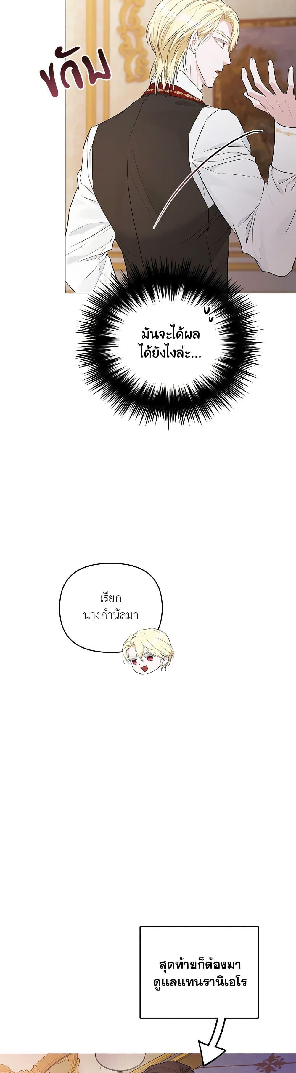 Manga-lc-com อ่านมังงะ อ่านการ์ตูน ออนไลน์ ฟรี My Evil Husband Is Obsessed With the Wrong Person ตอนที่ 1 2 3 4 5 6 7 8 9 10 11 12 13 14 ฟรี ไม่มีโฆษณา Manga-lc - อ่าน มังงะ อ่าน การ์ตูน ออนไลน์ อ่านมังงะ ฟรี