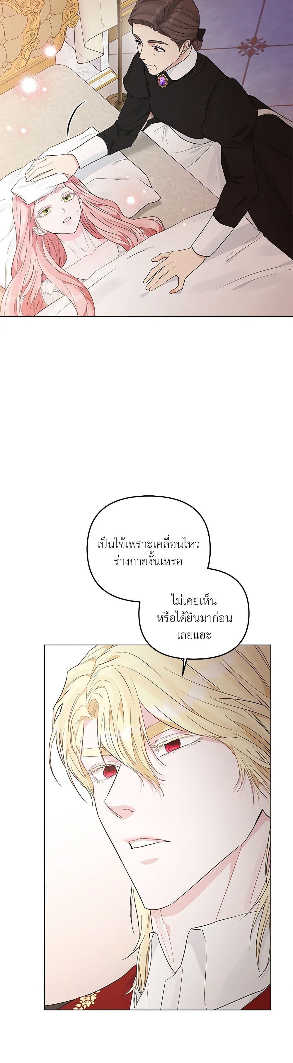 Manga-lc-com อ่านมังงะ อ่านการ์ตูน ออนไลน์ ฟรี My Evil Husband Is Obsessed With the Wrong Person ตอนที่ 1 2 3 4 5 6 7 8 9 10 11 12 13 14 ฟรี ไม่มีโฆษณา Manga-lc - อ่าน มังงะ อ่าน การ์ตูน ออนไลน์ อ่านมังงะ ฟรี