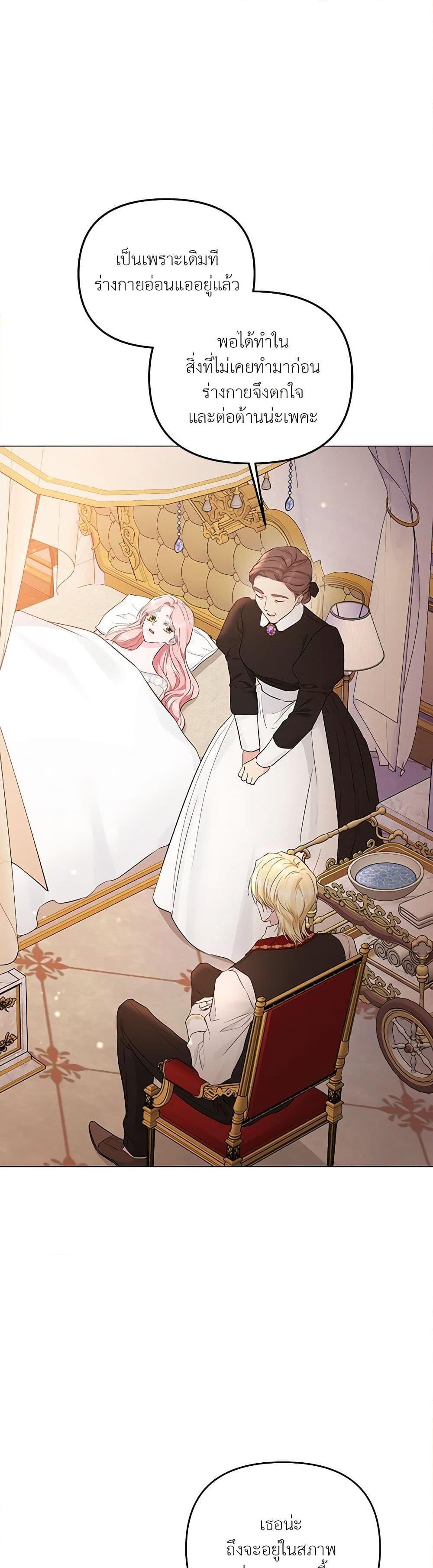 Manga-lc-com อ่านมังงะ อ่านการ์ตูน ออนไลน์ ฟรี My Evil Husband Is Obsessed With the Wrong Person ตอนที่ 1 2 3 4 5 6 7 8 9 10 11 12 13 14 ฟรี ไม่มีโฆษณา Manga-lc - อ่าน มังงะ อ่าน การ์ตูน ออนไลน์ อ่านมังงะ ฟรี