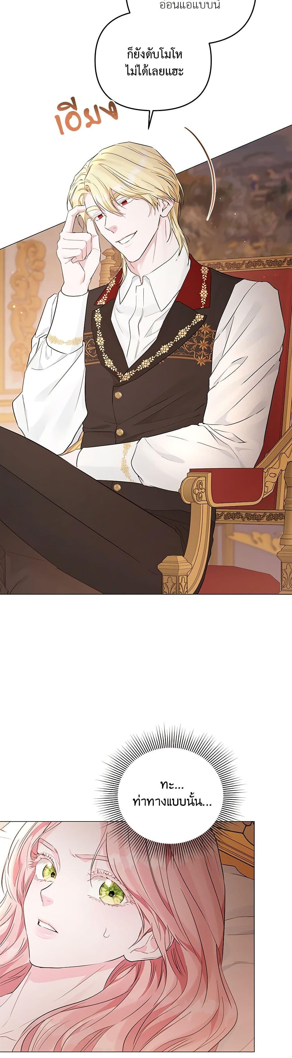 Manga-lc-com อ่านมังงะ อ่านการ์ตูน ออนไลน์ ฟรี My Evil Husband Is Obsessed With the Wrong Person ตอนที่ 1 2 3 4 5 6 7 8 9 10 11 12 13 14 ฟรี ไม่มีโฆษณา Manga-lc - อ่าน มังงะ อ่าน การ์ตูน ออนไลน์ อ่านมังงะ ฟรี