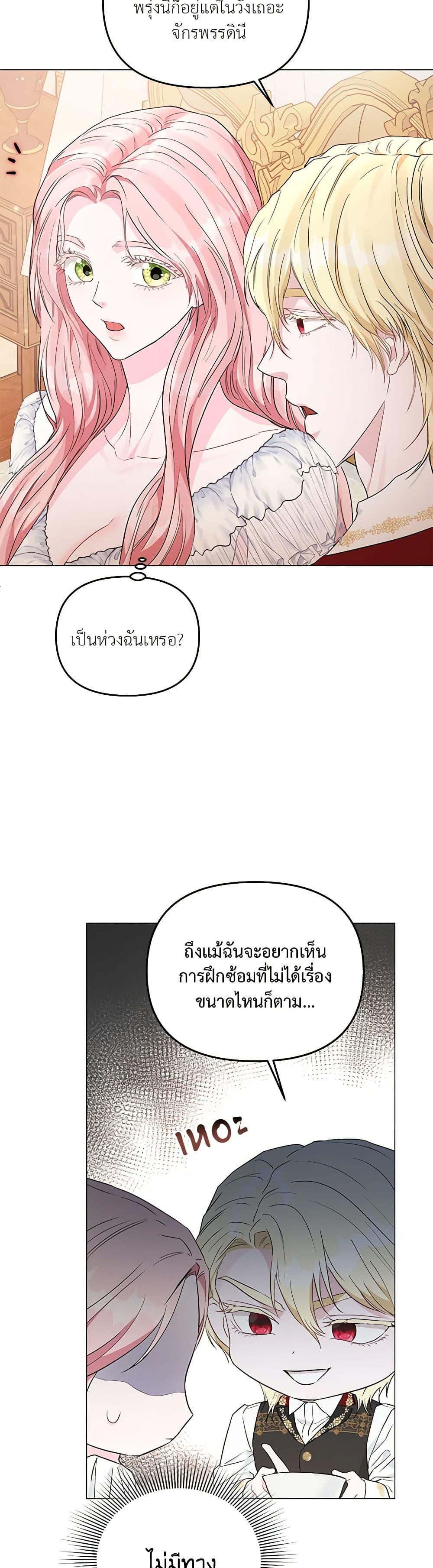 Manga-lc-com อ่านมังงะ อ่านการ์ตูน ออนไลน์ ฟรี My Evil Husband Is Obsessed With the Wrong Person ตอนที่ 1 2 3 4 5 6 7 8 9 10 11 12 13 14 ฟรี ไม่มีโฆษณา Manga-lc - อ่าน มังงะ อ่าน การ์ตูน ออนไลน์ อ่านมังงะ ฟรี