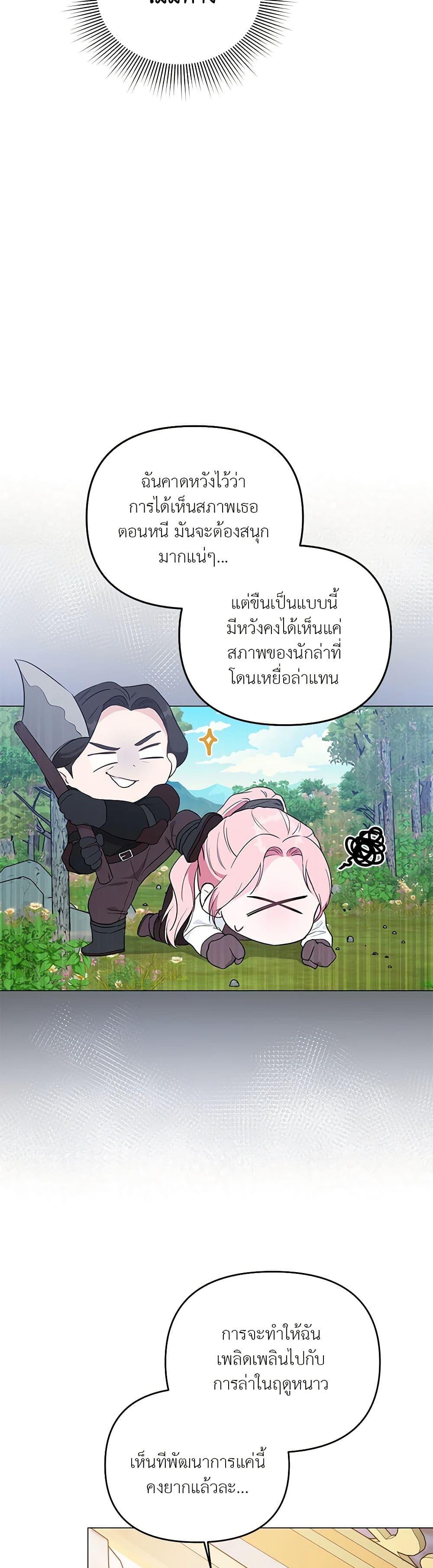 Manga-lc-com อ่านมังงะ อ่านการ์ตูน ออนไลน์ ฟรี My Evil Husband Is Obsessed With the Wrong Person ตอนที่ 1 2 3 4 5 6 7 8 9 10 11 12 13 14 ฟรี ไม่มีโฆษณา Manga-lc - อ่าน มังงะ อ่าน การ์ตูน ออนไลน์ อ่านมังงะ ฟรี