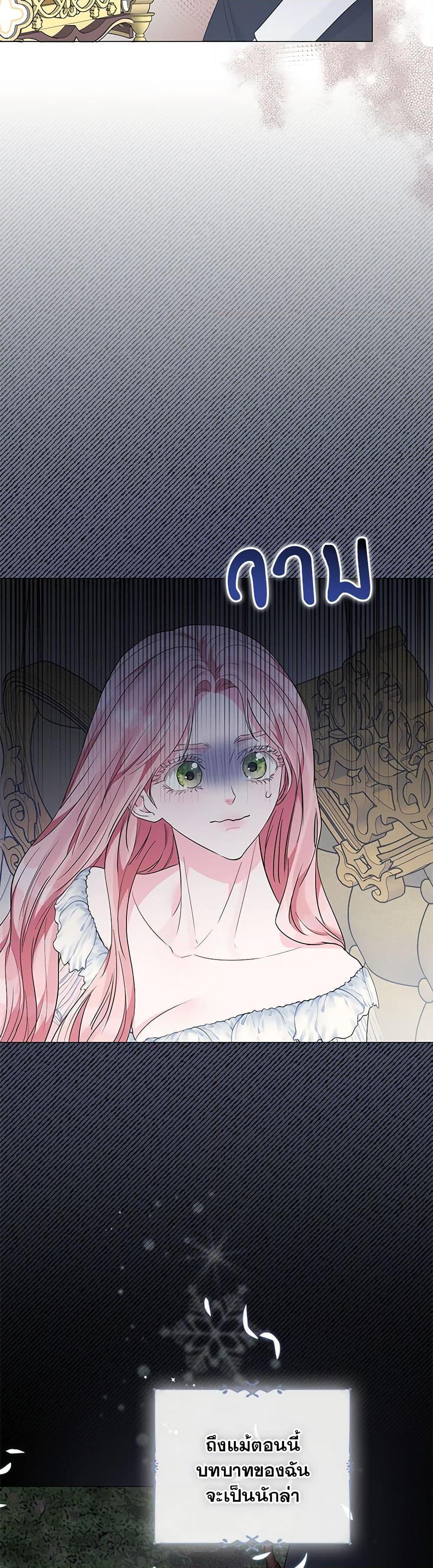Manga-lc-com อ่านมังงะ อ่านการ์ตูน ออนไลน์ ฟรี My Evil Husband Is Obsessed With the Wrong Person ตอนที่ 1 2 3 4 5 6 7 8 9 10 11 12 13 14 ฟรี ไม่มีโฆษณา Manga-lc - อ่าน มังงะ อ่าน การ์ตูน ออนไลน์ อ่านมังงะ ฟรี