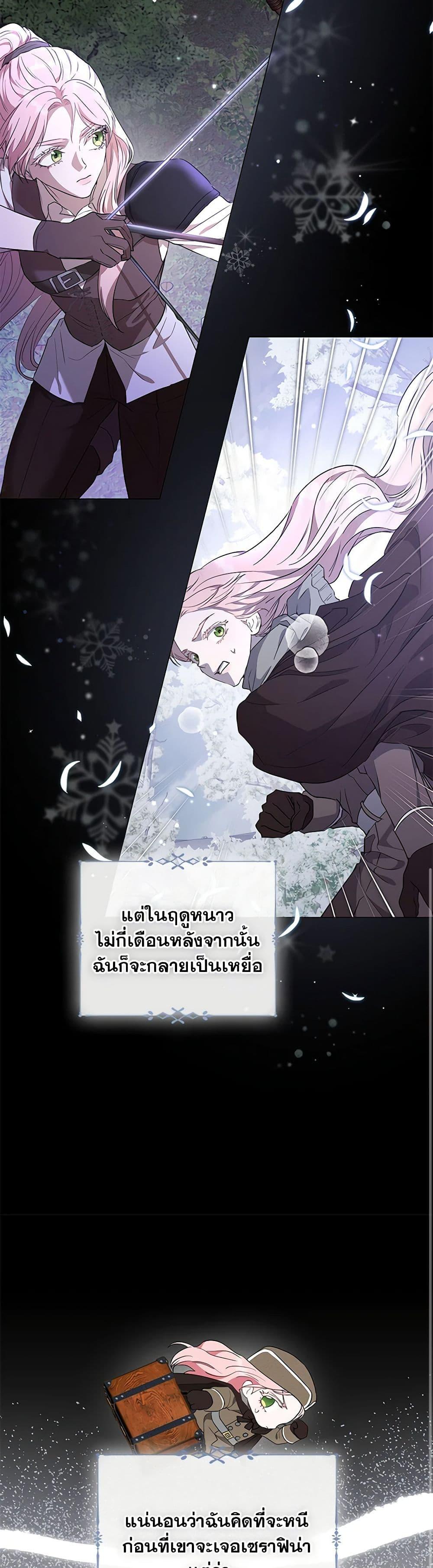 Manga-lc-com อ่านมังงะ อ่านการ์ตูน ออนไลน์ ฟรี My Evil Husband Is Obsessed With the Wrong Person ตอนที่ 1 2 3 4 5 6 7 8 9 10 11 12 13 14 ฟรี ไม่มีโฆษณา Manga-lc - อ่าน มังงะ อ่าน การ์ตูน ออนไลน์ อ่านมังงะ ฟรี