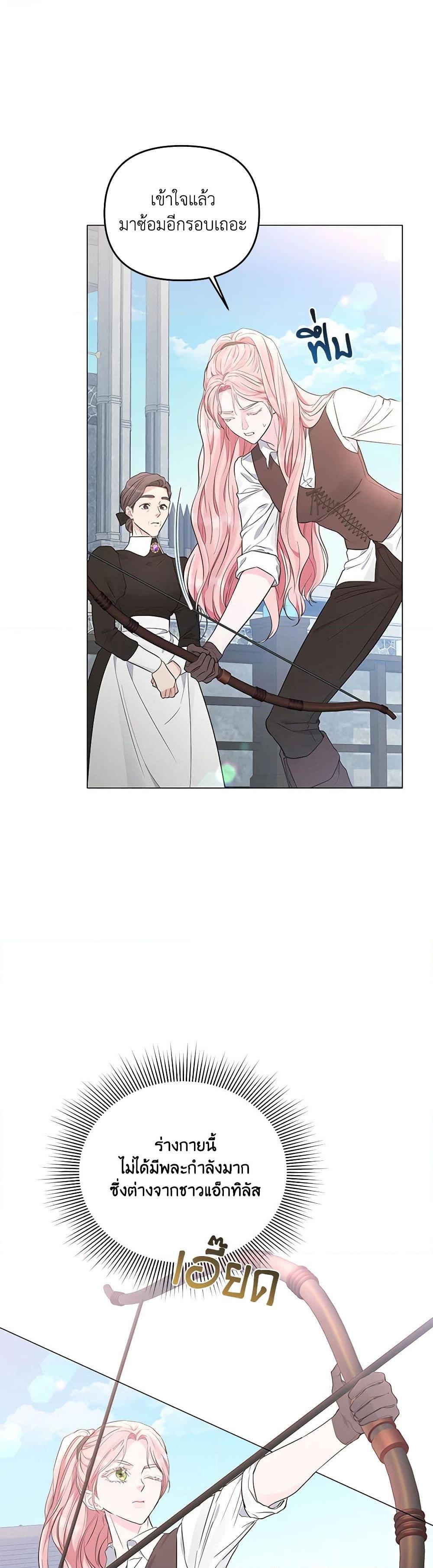 Manga-lc-com อ่านมังงะ อ่านการ์ตูน ออนไลน์ ฟรี My Evil Husband Is Obsessed With the Wrong Person ตอนที่ 1 2 3 4 5 6 7 8 9 10 11 12 13 14 ฟรี ไม่มีโฆษณา Manga-lc - อ่าน มังงะ อ่าน การ์ตูน ออนไลน์ อ่านมังงะ ฟรี