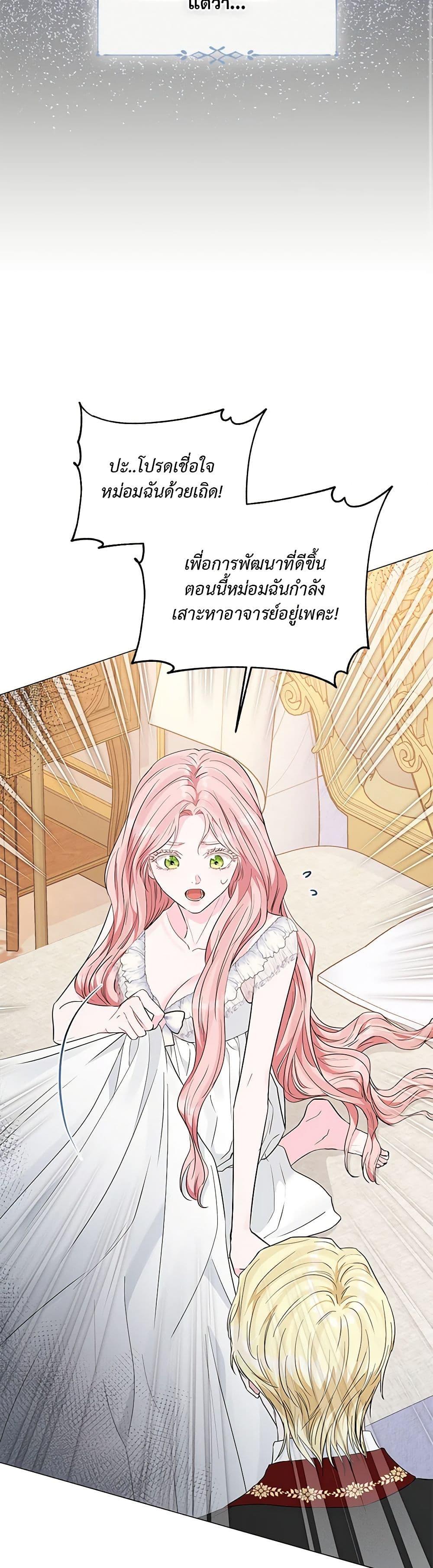 Manga-lc-com อ่านมังงะ อ่านการ์ตูน ออนไลน์ ฟรี My Evil Husband Is Obsessed With the Wrong Person ตอนที่ 1 2 3 4 5 6 7 8 9 10 11 12 13 14 ฟรี ไม่มีโฆษณา Manga-lc - อ่าน มังงะ อ่าน การ์ตูน ออนไลน์ อ่านมังงะ ฟรี