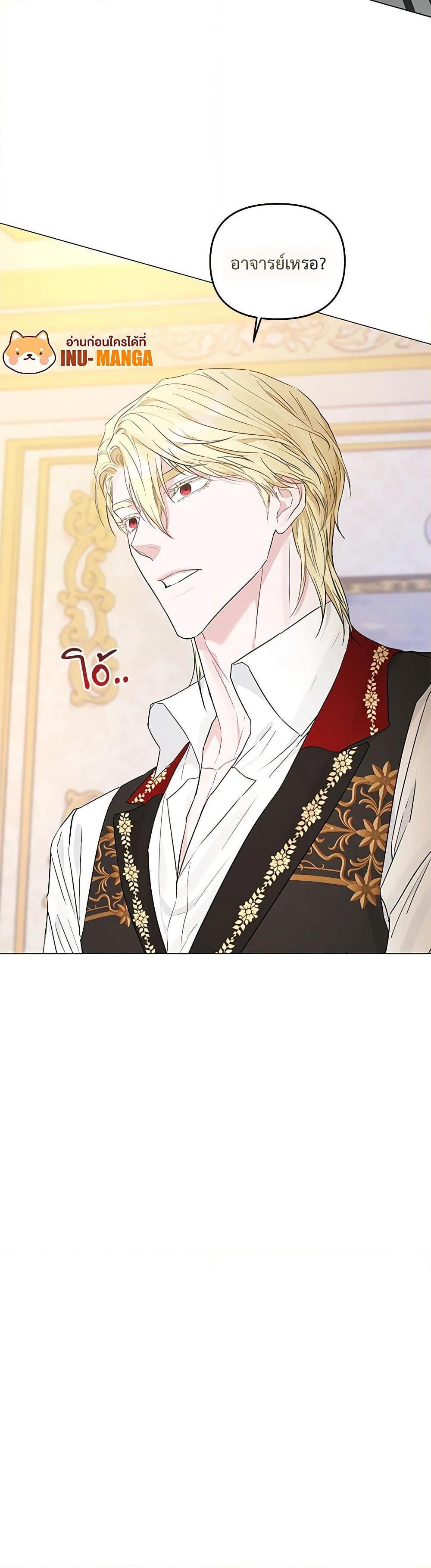 Manga-lc-com อ่านมังงะ อ่านการ์ตูน ออนไลน์ ฟรี My Evil Husband Is Obsessed With the Wrong Person ตอนที่ 1 2 3 4 5 6 7 8 9 10 11 12 13 14 ฟรี ไม่มีโฆษณา Manga-lc - อ่าน มังงะ อ่าน การ์ตูน ออนไลน์ อ่านมังงะ ฟรี