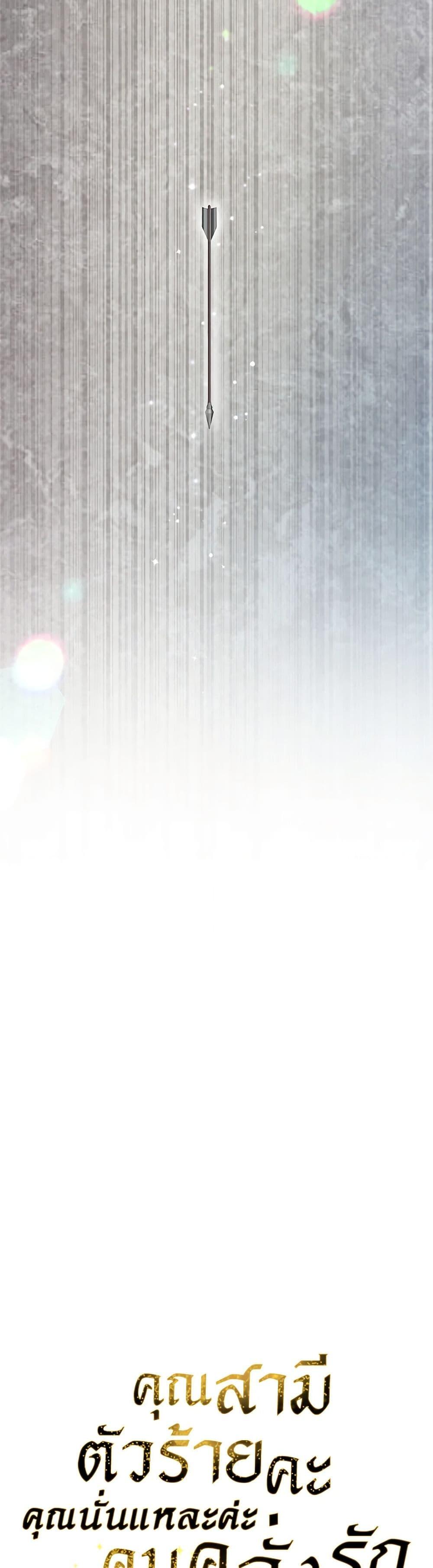 Manga-lc-com อ่านมังงะ อ่านการ์ตูน ออนไลน์ ฟรี My Evil Husband Is Obsessed With the Wrong Person ตอนที่ 1 2 3 4 5 6 7 8 9 10 11 12 13 14 ฟรี ไม่มีโฆษณา Manga-lc - อ่าน มังงะ อ่าน การ์ตูน ออนไลน์ อ่านมังงะ ฟรี