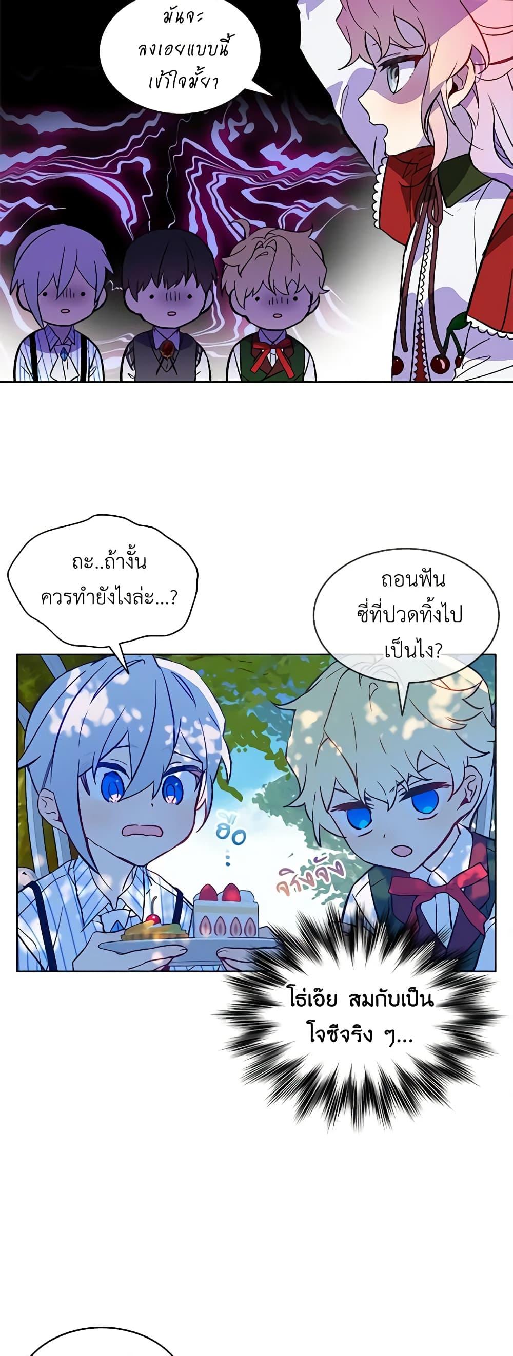 Manga-lc-com อ่านมังงะ อ่านการ์ตูน ออนไลน์ ฟรี The Little Lady Behind the Scenes ตอนที่ 1 2 3 4 5 6 7 8 9 10 11 12 13 14 ฟรี ไม่มีโฆษณา Manga-lc - อ่าน มังงะ อ่าน การ์ตูน ออนไลน์ อ่านมังงะ ฟรี